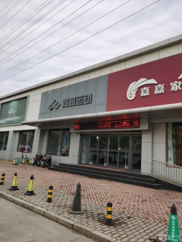 向尚运动图片4
